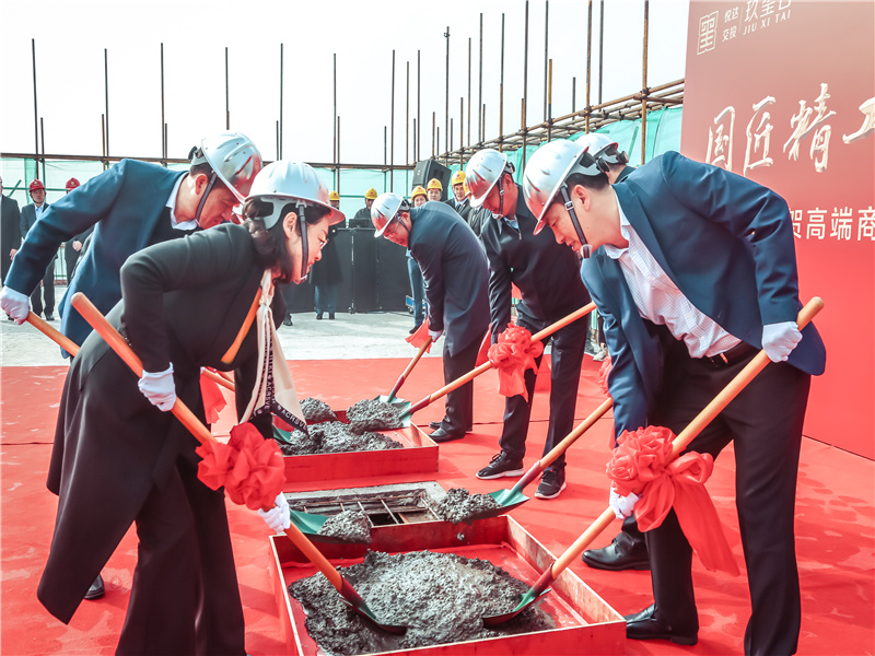玖璽臺(tái)辦公樓封頂.jpg