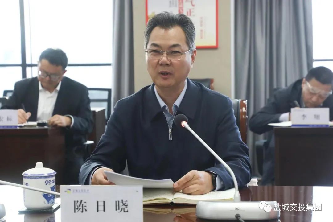 董事長(zhǎng).jpg