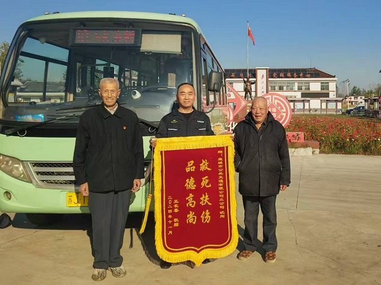贈(zèng)送錦旗.jpg
